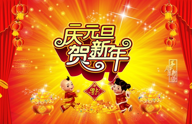 青島凱能鍋爐祝福您 青島凱能鍋爐祝福您
