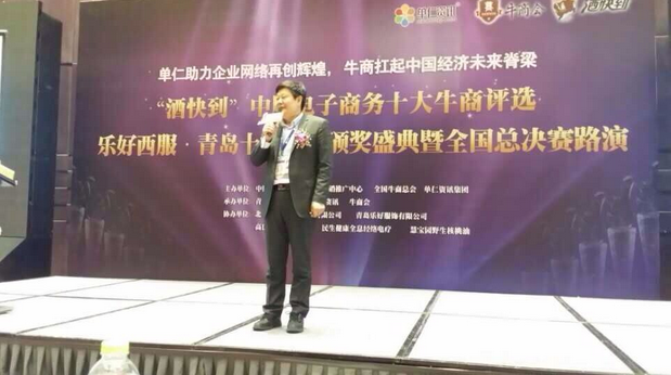 青島凱能鍋爐總經(jīng)理分享 青島凱能鍋爐總經(jīng)理分享