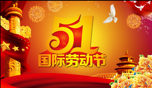 凱能科技祝各位節(jié)日快樂(lè)