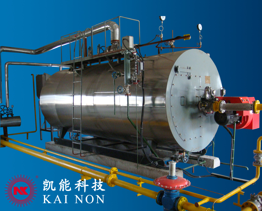 凱能科技燃油燃氣鍋爐廠家