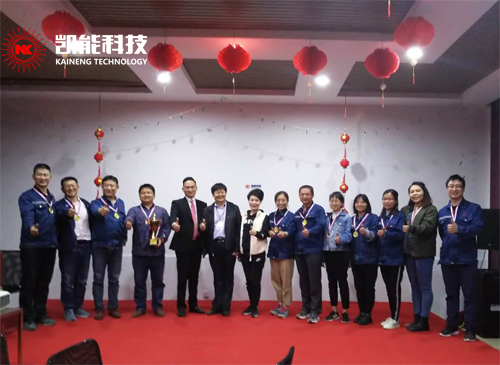 凱能科技公司冠軍特訓(xùn)營(yíng)培訓(xùn)活動(dòng)