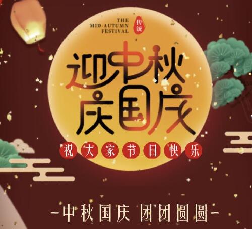 凱能科技祝您節(jié)日快樂(lè)