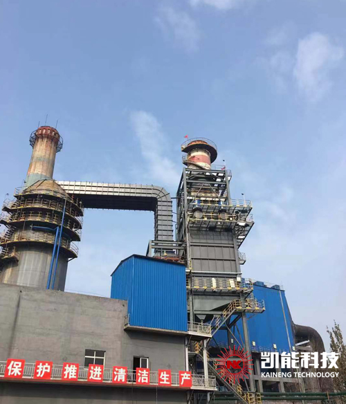 凱能科技燒結(jié)機煙氣消白項目現(xiàn)場