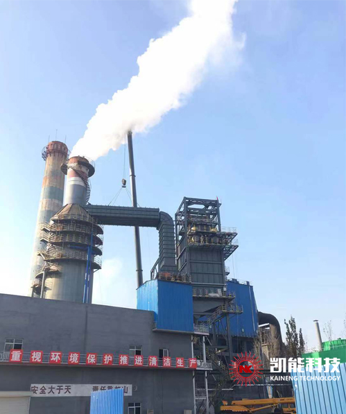 凱能煙氣消白項目現(xiàn)場