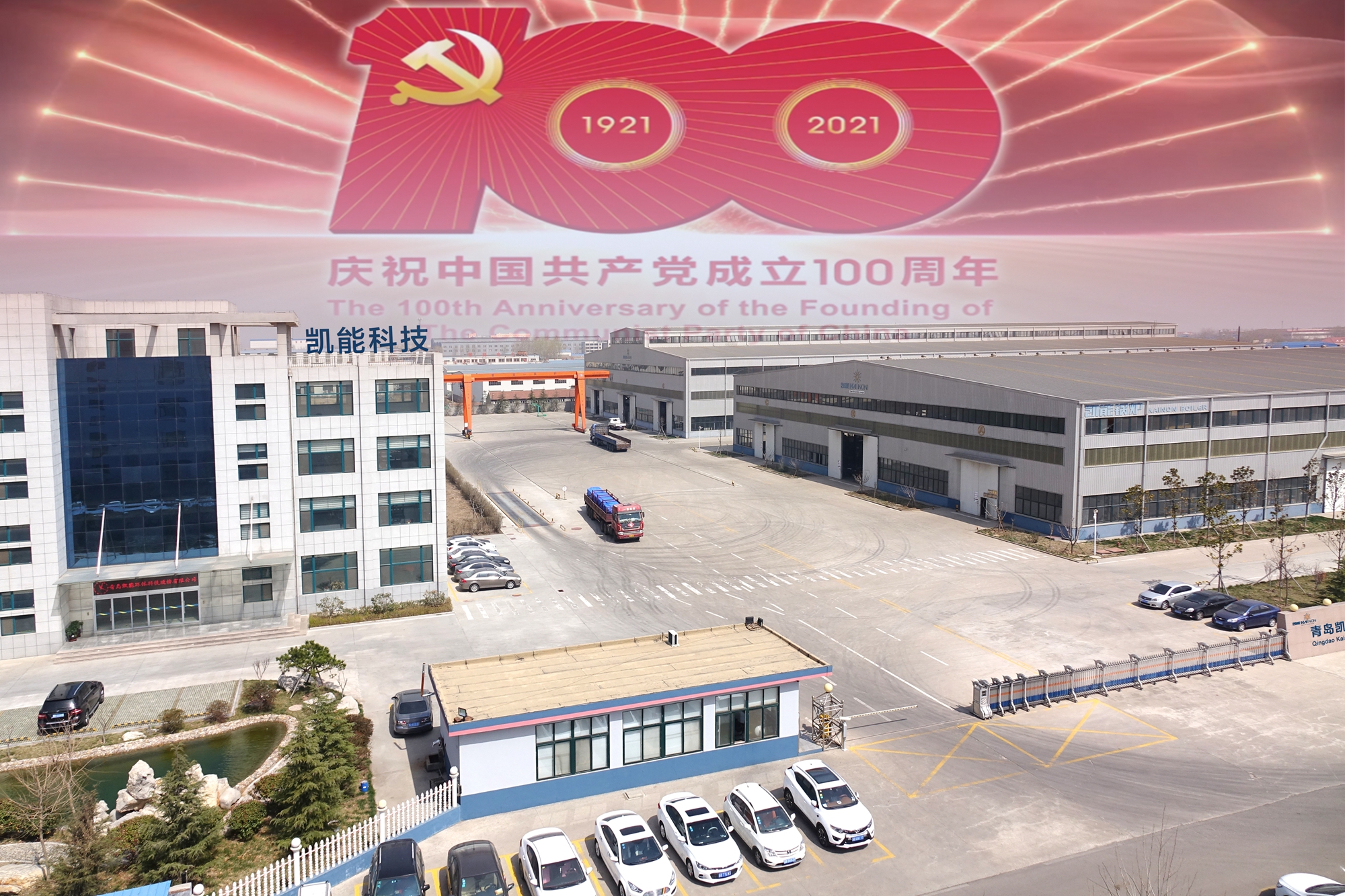 凱能科技