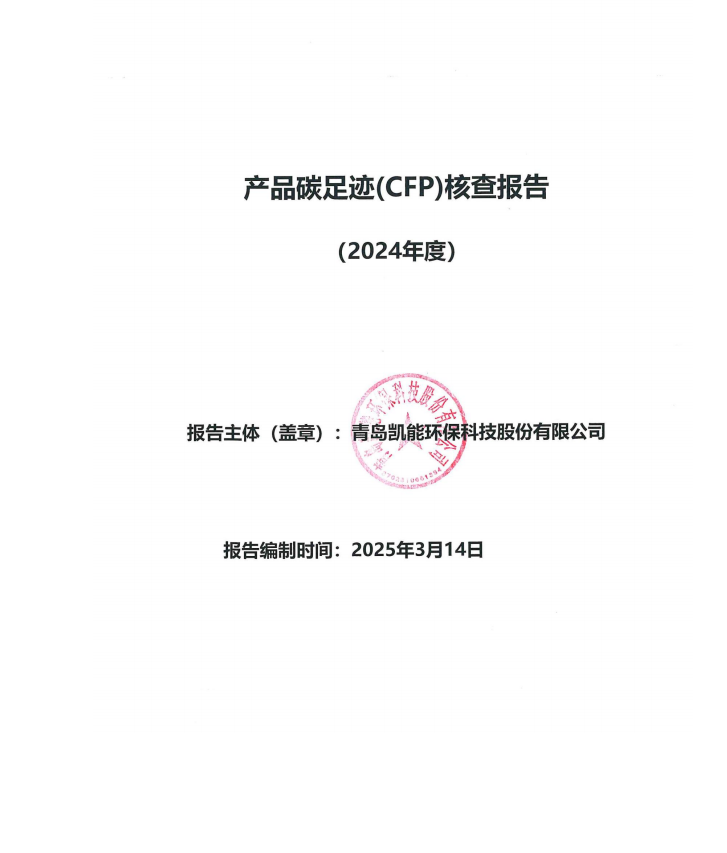 凱能